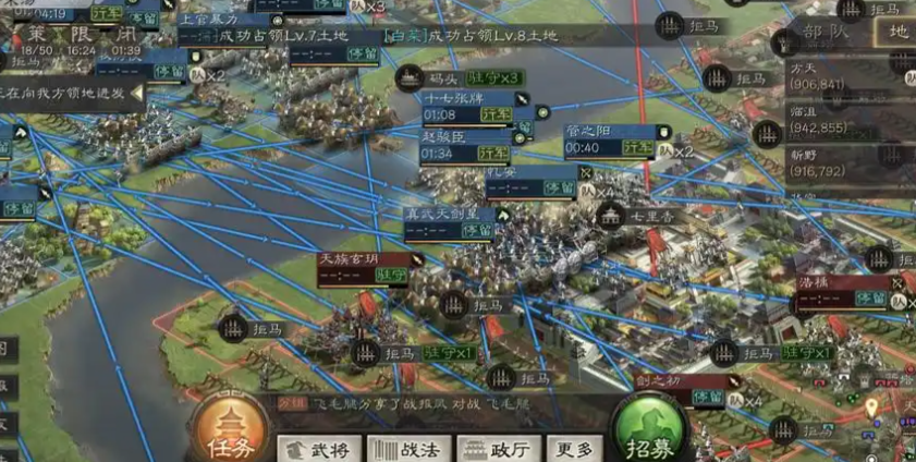 三国志战略版如何组队出征 三国志战略版如何组队出征