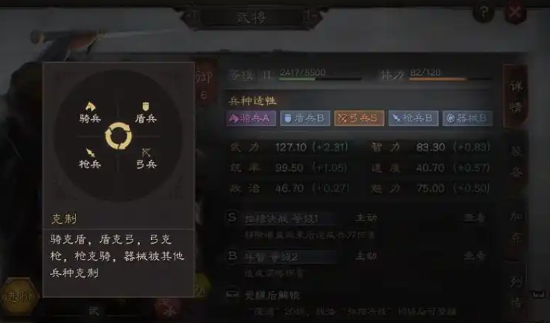 三国志战略版如何快速找底 三国志战略版如何快速找底