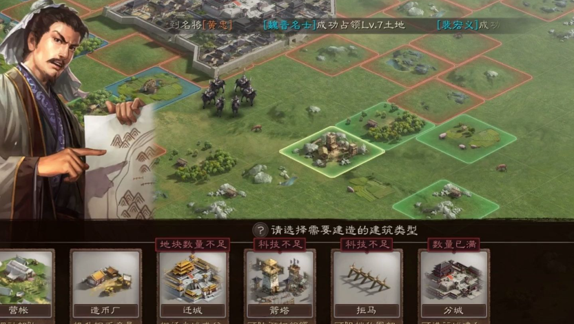 三国志战略版如何攻城行军 三国志战略版如何攻城行军