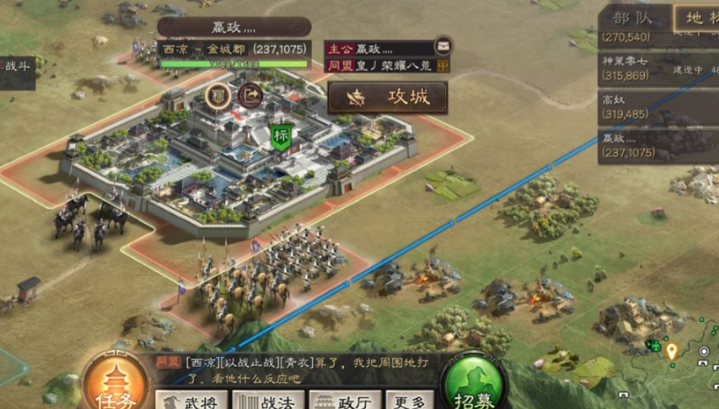 三国志战略版如何攻占远地 三国志战略版如何攻占远地
