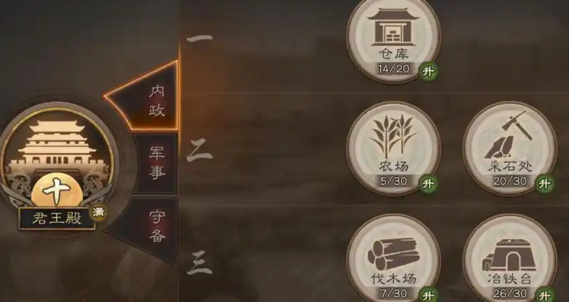 三国志战略版怎么快速建立领地 三国志战略版怎么快速建立领地