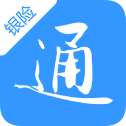 太平产品通银险