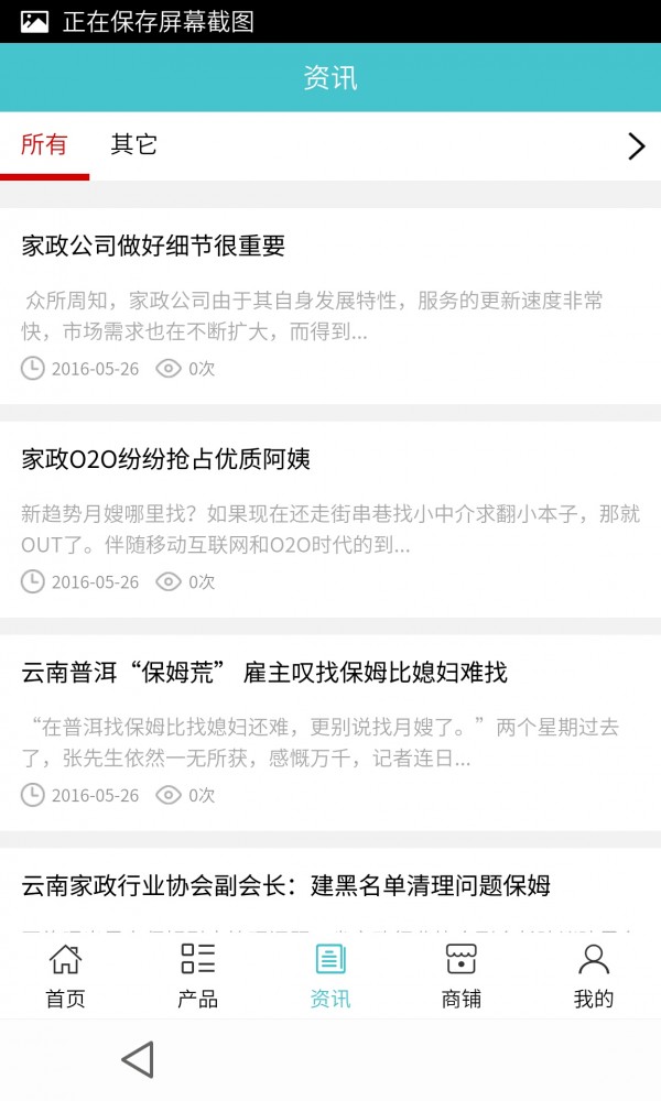 昆明家政-01