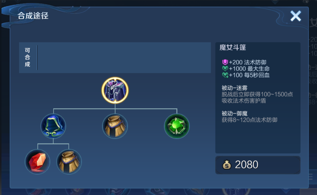 王者荣耀木兰单挑貂蝉出什么装