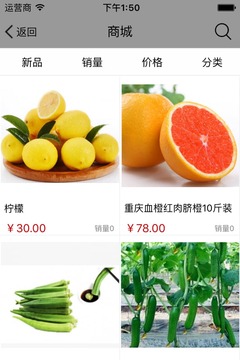 生态农业大全网下载_生态农业大全网正式版下载-1