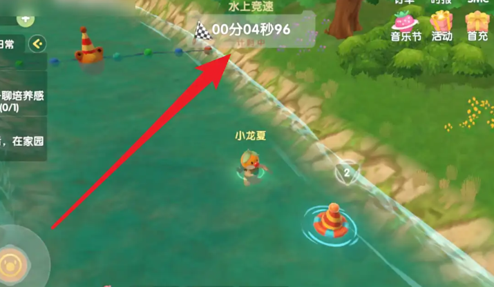 摩尔庄园牧场怎么水上竞速