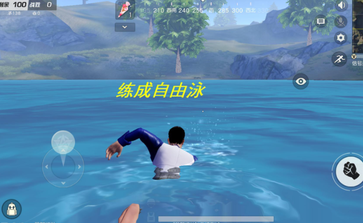 荒野行动怎么游泳