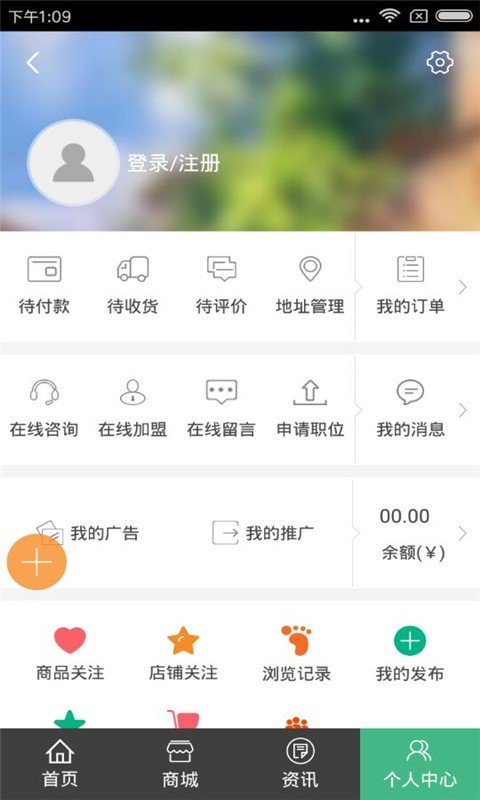 中国供销为农服务网下载_中国供销为农服务网手机版下载-0