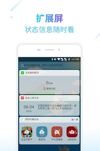 格雷盒子孩子免费版下载_格雷盒子孩子免费版安卓版下载-1