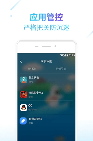 格雷盒子孩子免费版下载_格雷盒子孩子免费版安卓版下载-2