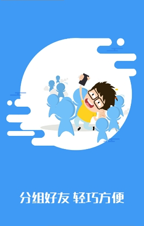 蝴蝶圈截图2