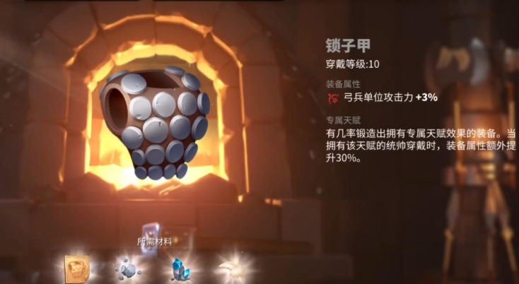 万国觉醒铁匠铺材料怎么获得