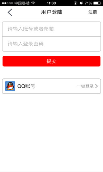过日子返利下载_过日子返利ios版下载-1