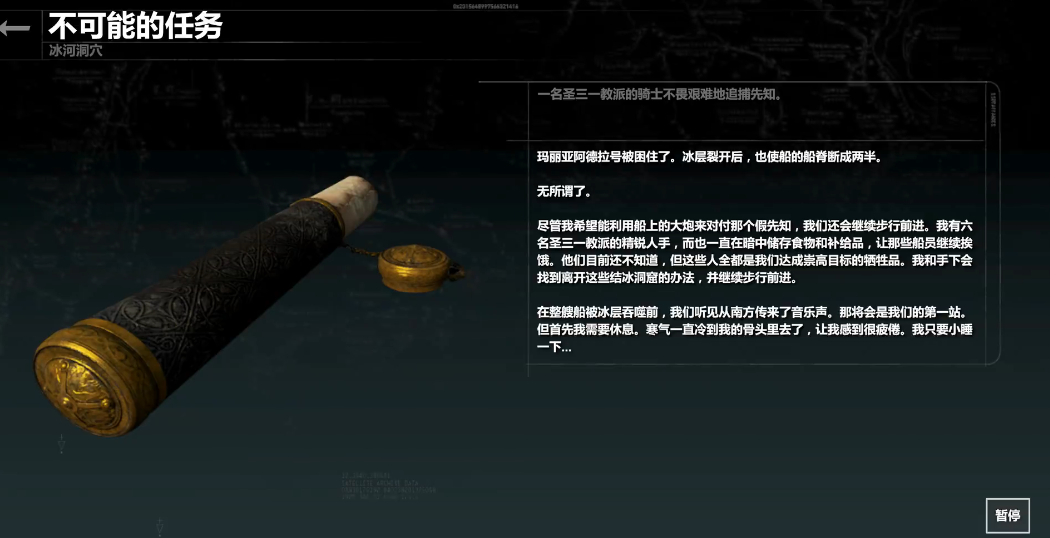 古墓丽影崛起游戏怎么玩 古墓丽影崛起游戏怎么玩