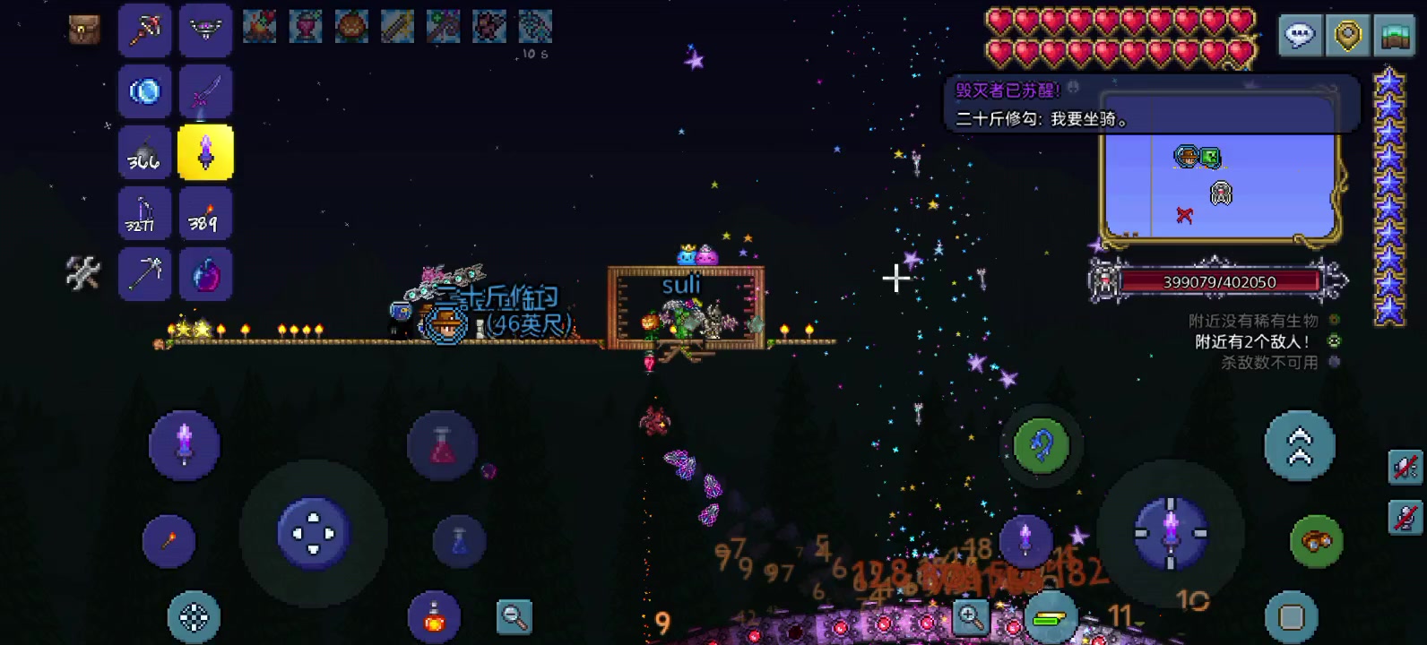 泰拉瑞亚打新三王用什么套装