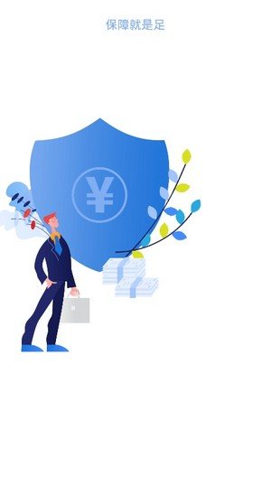 wxchain万象管家截图3