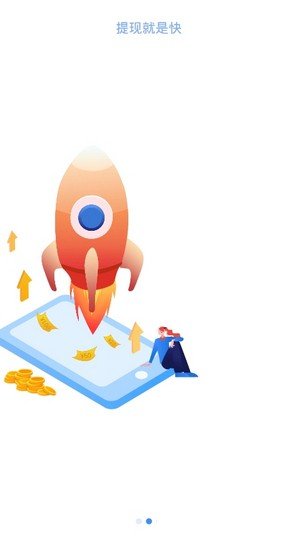 wxchain万象管家截图1