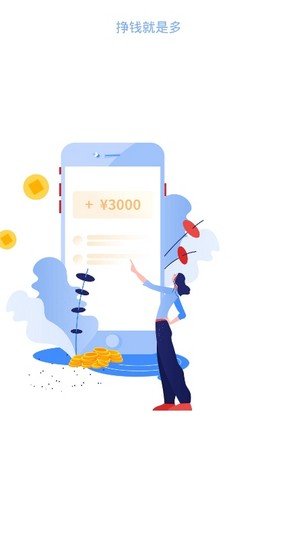 wxchain万象管家截图2