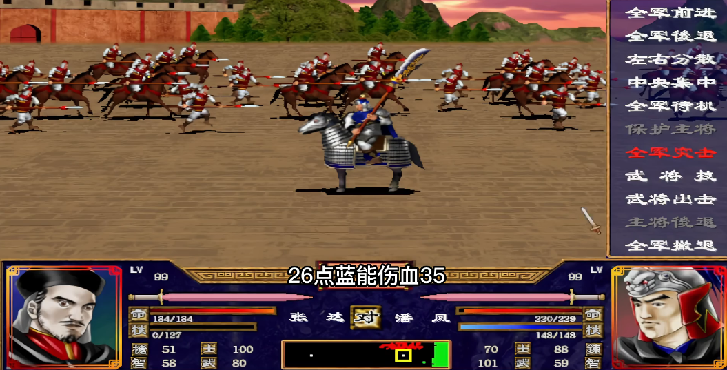 三国群英传2强化士兵谁带技能 三国群英传2强化士兵谁带技能