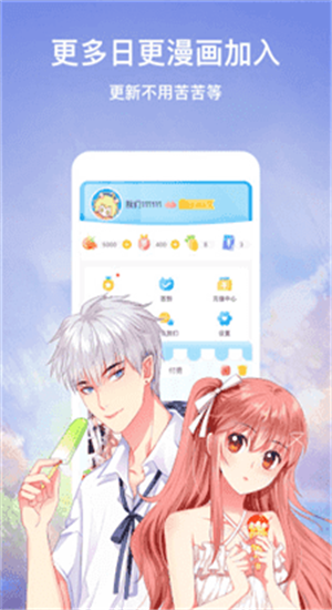 漫画柜下载_漫画柜安卓版下载-0