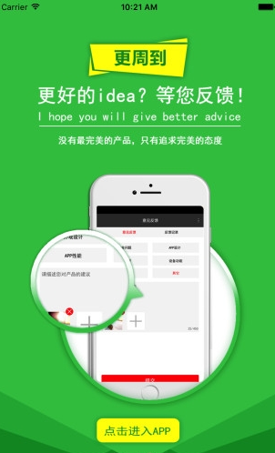 亲健身截图2