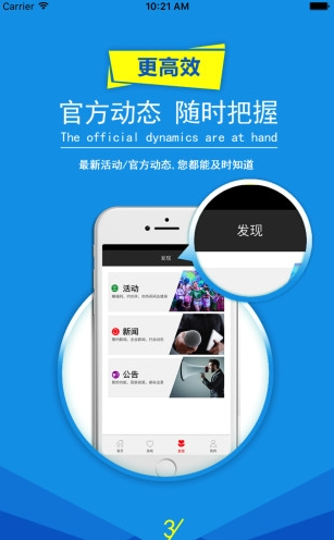 亲健身截图3