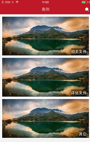 百年通截图3