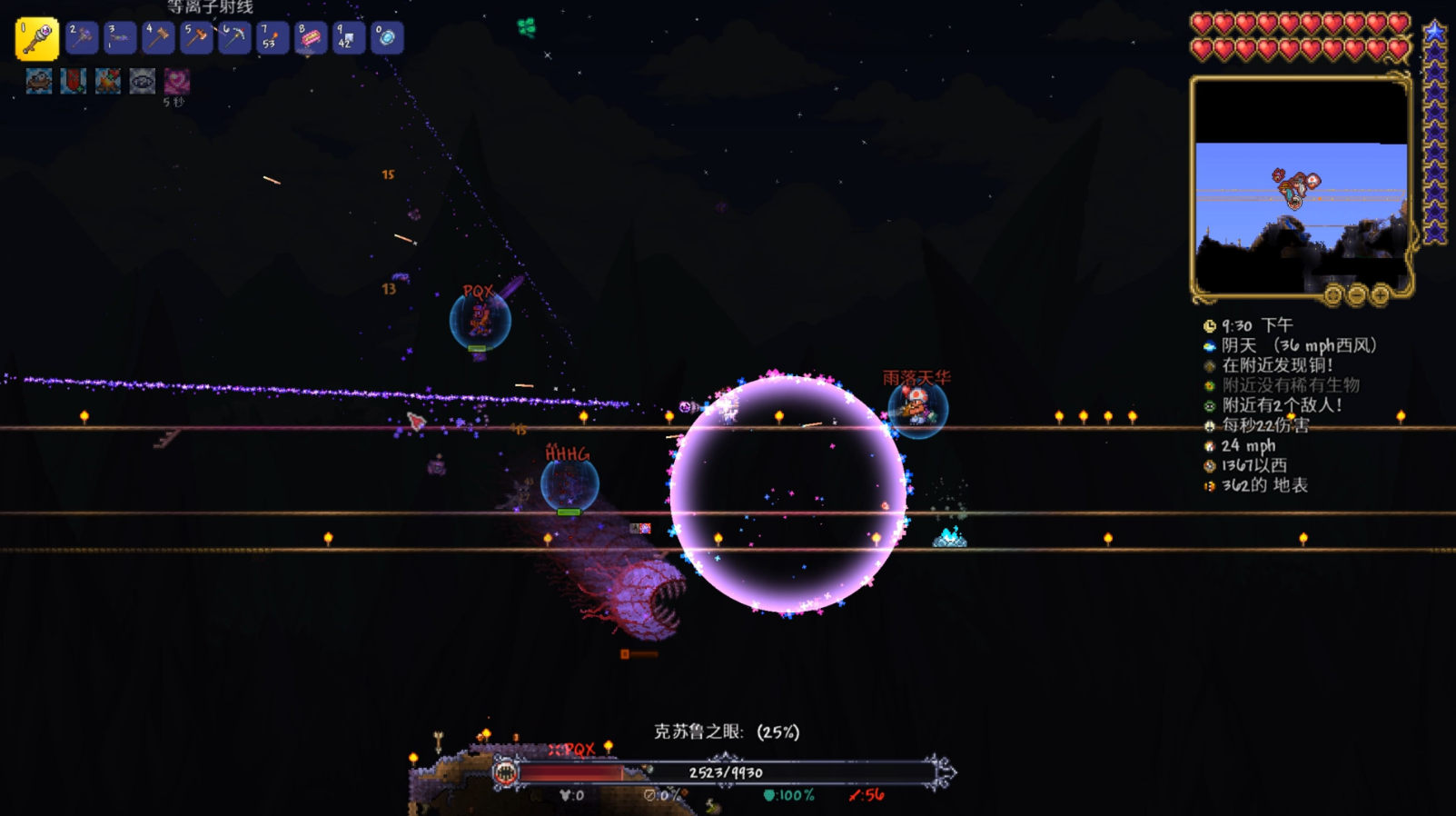泰拉瑞亚强力武器怎么获得 泰拉瑞亚强力武器怎么获得