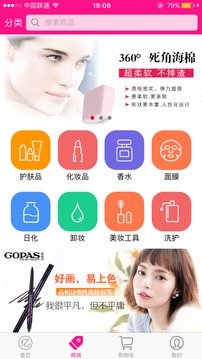 亿上门截图2