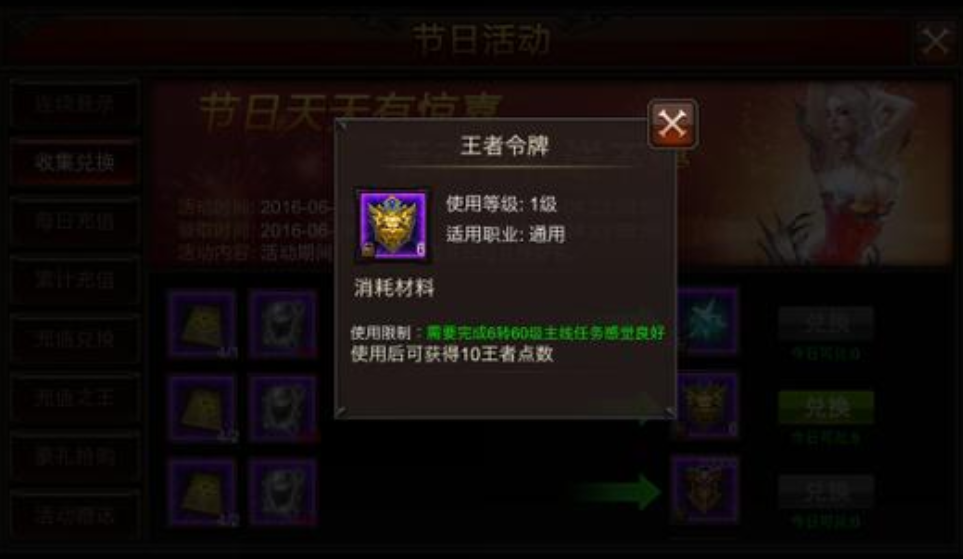 全民奇迹在哪换塔罗牌 全民奇迹在哪换塔罗牌