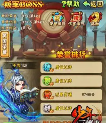 少年三国志叛军用什么宠物好 少年三国志叛军用什么宠物好