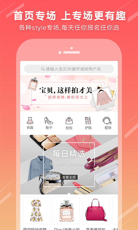 全球二手交易网-01
