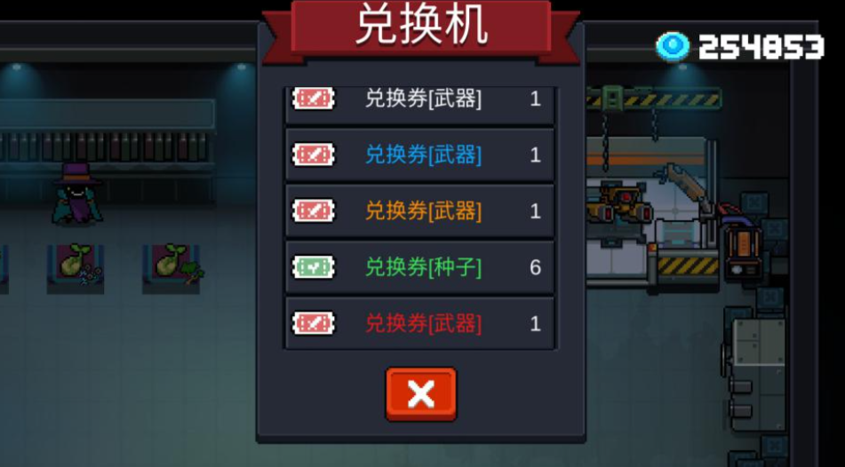 元气骑士最强武器配件怎么获得