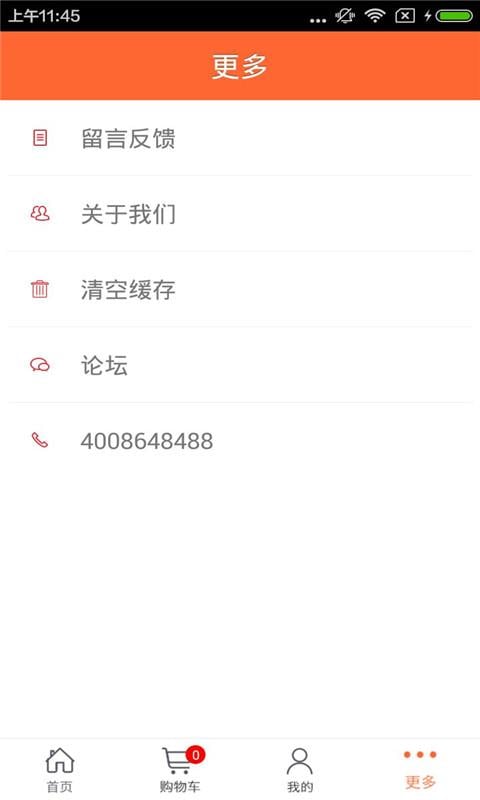 西北食品批发-01
