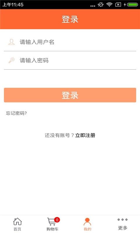 西北食品批发-01
