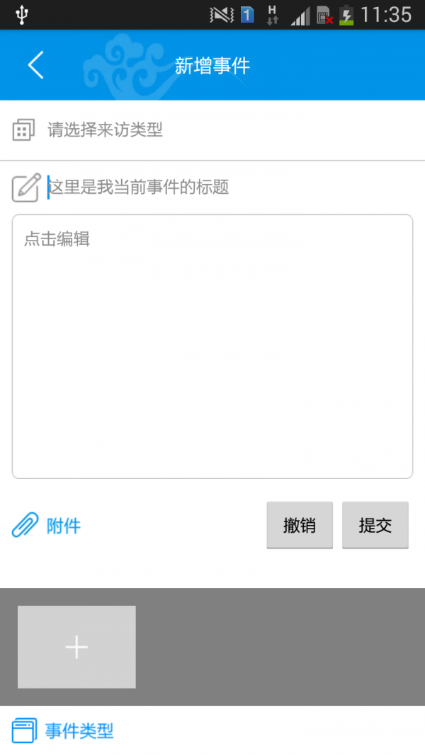 璜泾微云截图1