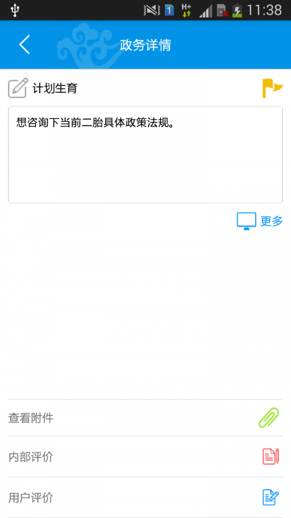 璜泾微云截图2