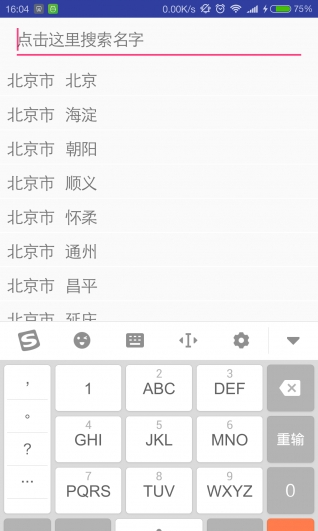 冬瓜天气-01
