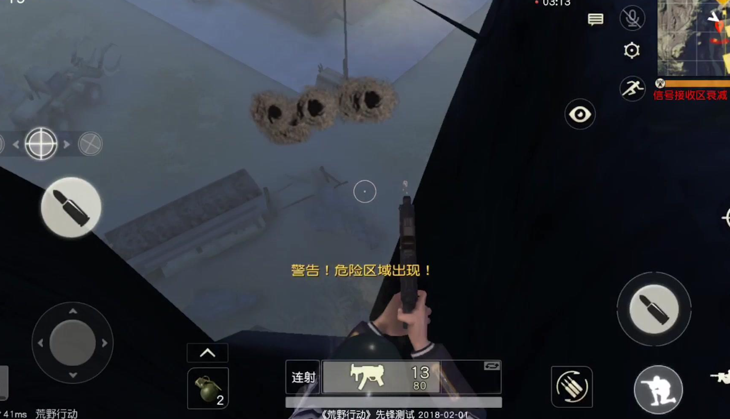 荒野行动采石场挖矿点在哪里
