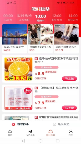 惠你购-01