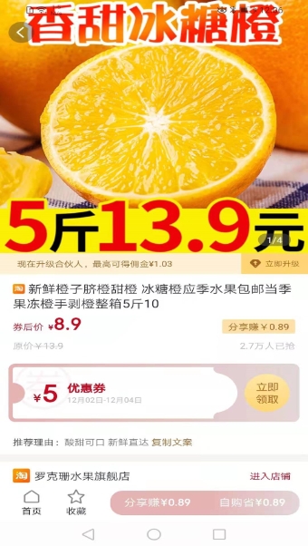 惠你购-01