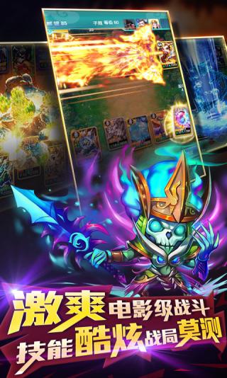 迷你西游小米版截图1