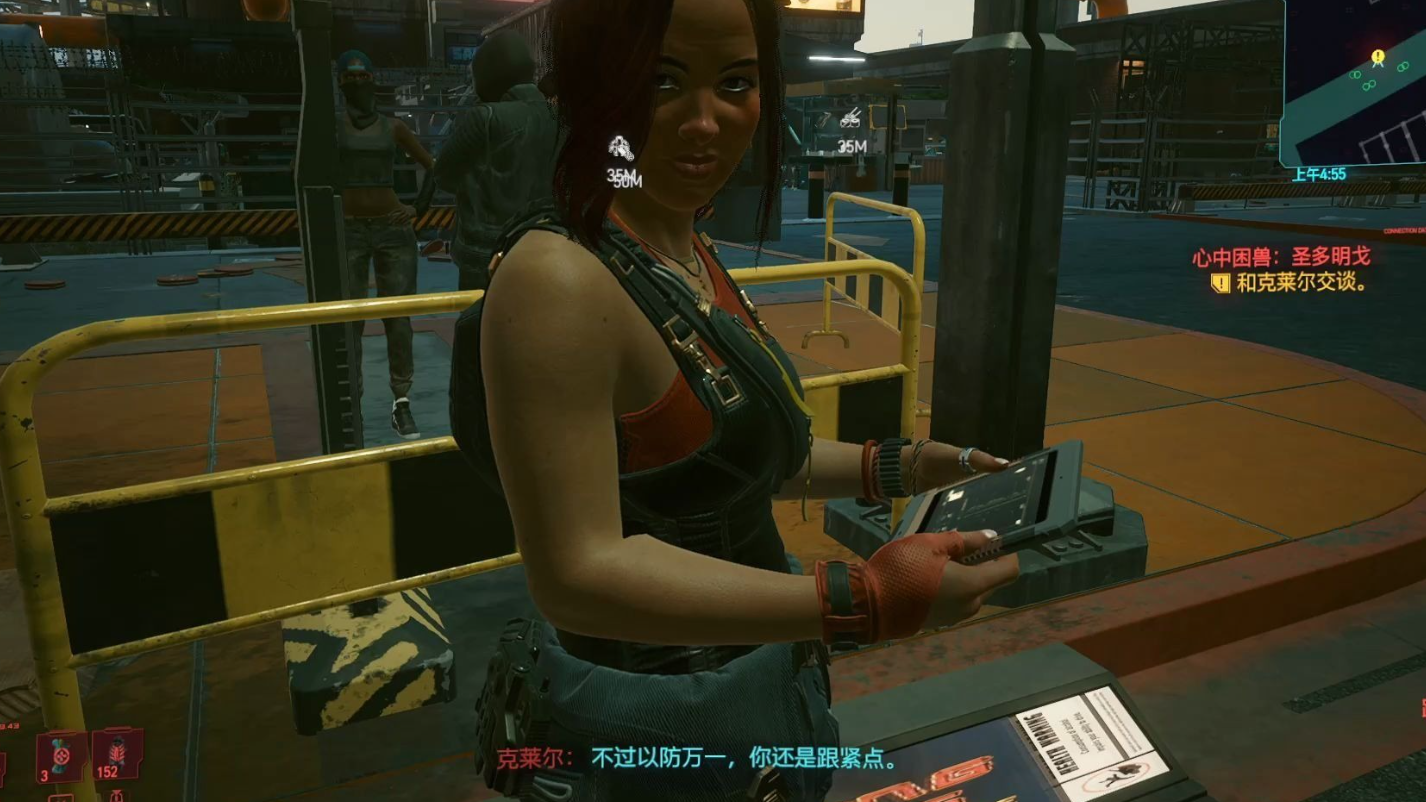 赛博朋克2077克莱尔推倒怎么玩 赛博朋克2077克莱尔推倒怎么玩