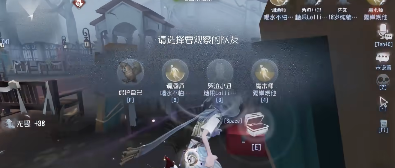 第五人格小丑如何抱人