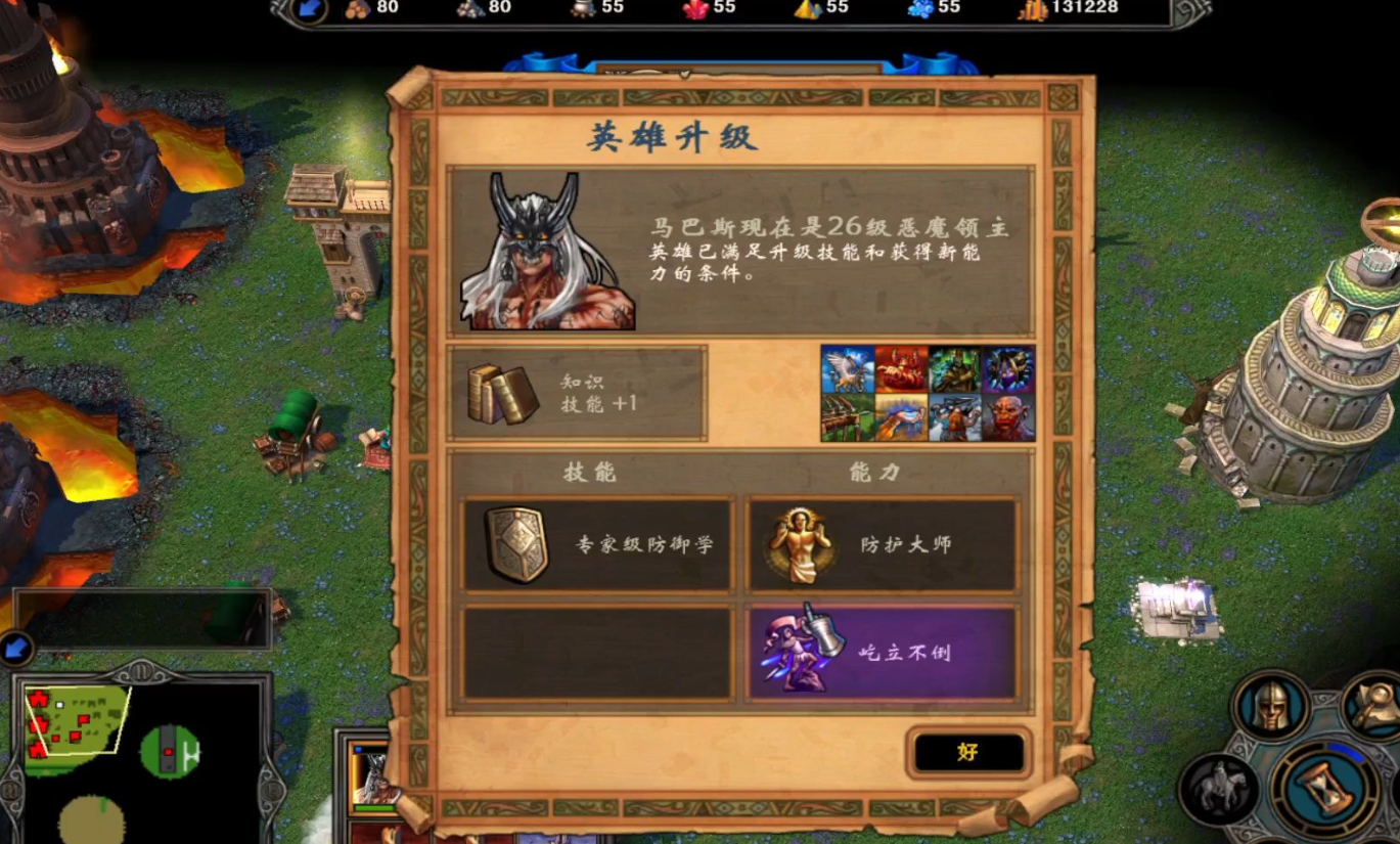 英雄无敌5圣堂兵种选择怎么选 英雄无敌5圣堂兵种选择怎么选