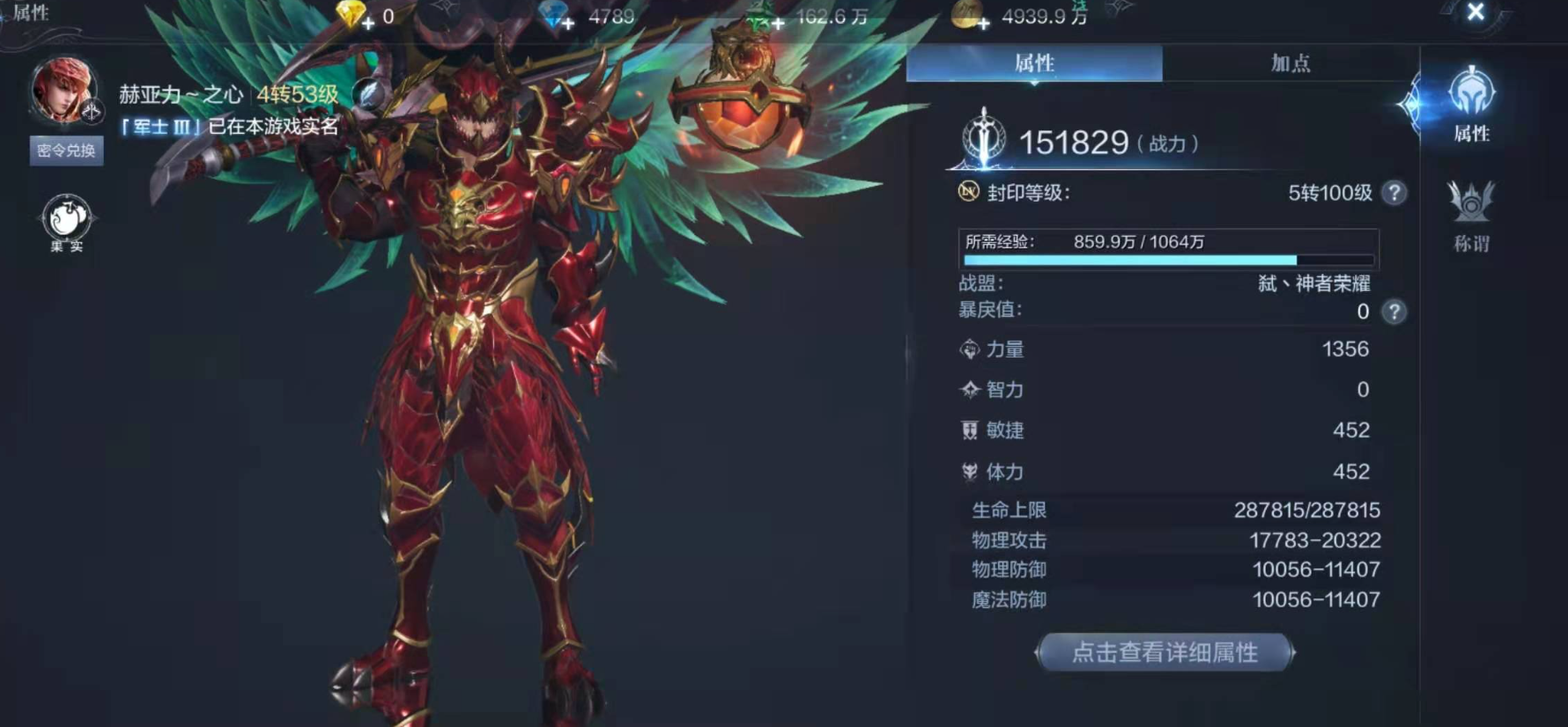 全民奇迹2骑士pk什么技能