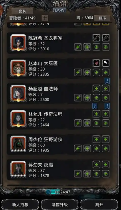 地下城堡2净化药剂哪里得到 地下城堡2净化药剂哪里得到