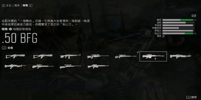 往日不再怎么改装武器 往日不再怎么改装武器