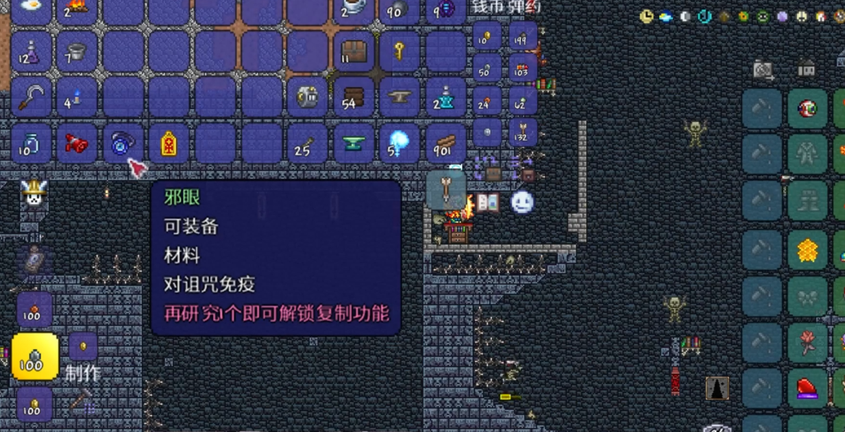泰拉瑞亚什么怪物掉邪眼 泰拉瑞亚什么怪物掉邪眼