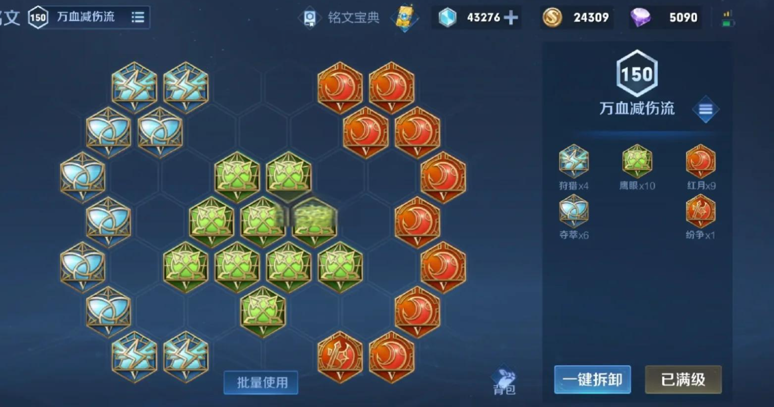 王者荣耀孙策三铁剑流派如何出装 王者荣耀孙策三铁剑流派如何出装